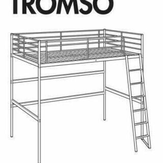 引き取り限定】IKEA ロフトベッド TROMSO ＋ マットレス MALFORS