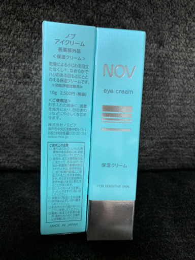 新品未開封ＮＯＶ4点セット 1