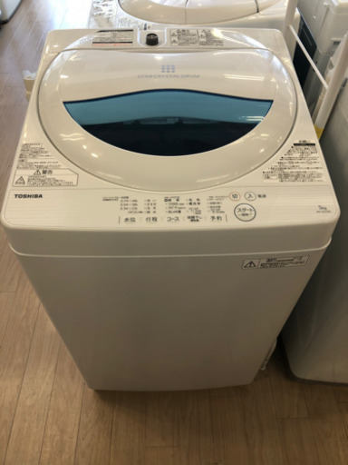＊【6ヶ月安心保証付き】TOSHIBA  全自動洗濯機