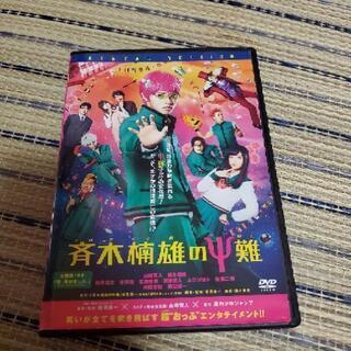 【DVD】斉木楠雄のΨ難