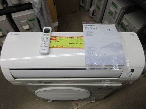 K02223　ダイキン　中古エアコン　主に10畳用　冷2.8kw／暖3.6kw