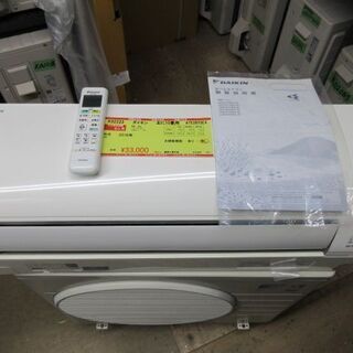 ダイキンの中古が安い！激安で譲ります・無料であげます(295ページ目  