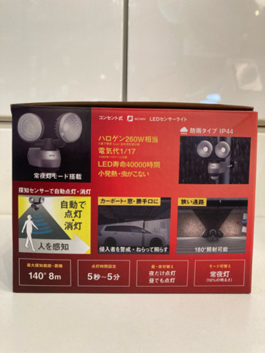 未使用 Led センサーライト コンセント式 再良市場 各務原店 各務原のその他の中古あげます 譲ります ジモティーで不用品の処分