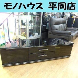 テレビボード 幅150×奥行42×高さ39.5cm テレビ台 ガラス天