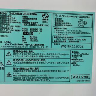(210406) 冷凍冷蔵庫　Haier（ハイアール）2019年製　2ドア