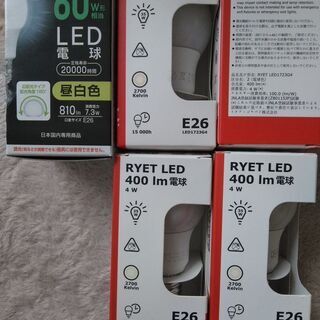 未使用LED電球E26合計5個 7.3W(明るさ60W相当)1個...