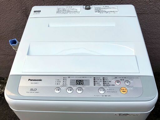 ⑫【6ヶ月保証付・税込み】18年製 パナソニック 5.0kg 全自動洗濯機 NA-F50B11【PayPay使えます】