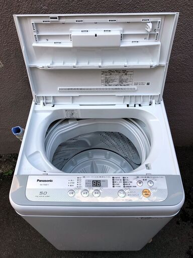 ⑫【6ヶ月保証付・税込み】18年製 パナソニック 5.0kg 全自動洗濯機 NA-F50B11【PayPay使えます】