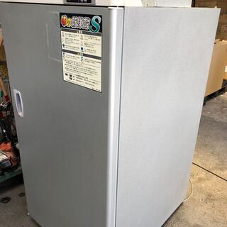 お米の冷蔵庫　味の新鮮蔵　ARS-900