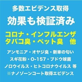 【 ジモティー限定プラン 】セルフクリーニング効果でお風呂が勝手に綺麗☆業務用光触媒コーティング施工 - その他