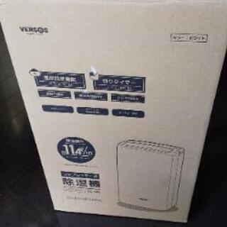 【ネット決済】箱入り除湿器、数回使用4000円