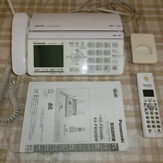 [中古] おたっくす Panasonic パーソナルファックス ...