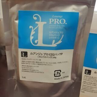 ルアンジュプロの洗顔、クレンジング、パック