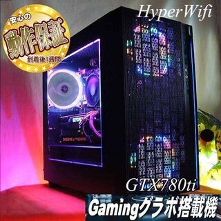 ☆虹白桜☆ハイパー無線ゲーミング】フォートナイト/Apex◎現品 ...