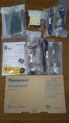 御値段値下げいたしました。Panasonicストラーダ専用前後ドライブレコーダー