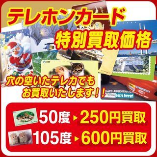 南房総市・館山市の不用品買取ならお任せください！　片方だけのピアスや切手1枚買取買取可能！ - 館山市