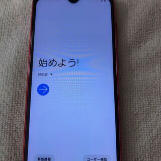 【受け渡し完了】 galaxy A20 SC-02M docom...