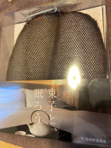 【未使用】髙田耕造商店 束子枕 10,780円