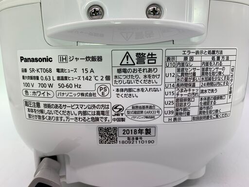 炊飯器 3.5合 Panasonic SR-KT068 2018年式
