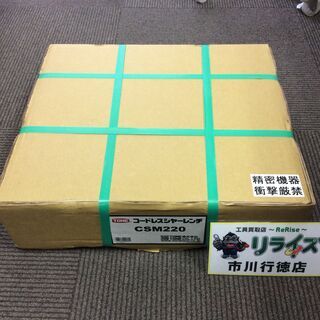 未使用】TONE CSM220 コードレスシャーレンチ IT3P5VQ6V0BM