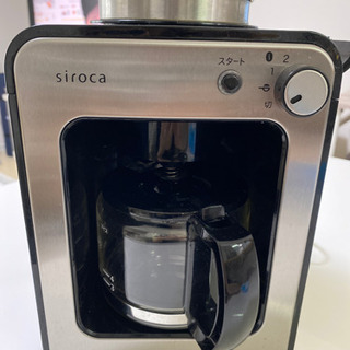 SIROKA SC-A211コーヒーメーカー