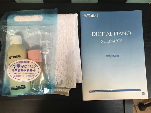 □ioy0401□YAMAHA/ヤマハ□電子ピアノ□SCLP-430B□2011年製□椅子