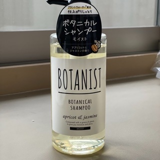 【新品】BOTANIST シャンプー 490ml