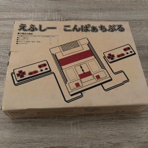えふしーこんぱぁちぶる ぴろ吉 実籾の家電の中古あげます 譲ります ジモティーで不用品の処分 えふしーこんぱぁちぶる ぴろ吉 実籾の家電の中古あげます 譲ります ジモティーで不用品の処分