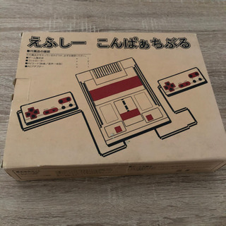 えふしーこんぱぁちぶる ぴろ吉 実籾の家電の中古あげます 譲ります ジモティーで不用品の処分