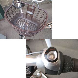 ブリヂストン ママチャリ 26インチ 3段変速 アルミーユ ゴールド BRIDGESTONE Alumiu ブリジストン 26型 自転車 札幌市東区 新道東店