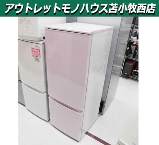 冷蔵庫 167L 2014年製 SHARP SJ-17E2 ピンク 2ドア 100Lクラス シャープ 苫小牧西店