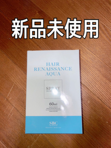AGA 育毛剤 3個