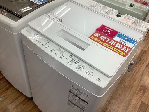 セットアップ 【店頭販売のみ】2020年製・TOSHIBAの8.0㎏洗濯機『AW8D8』  入荷しました！！ 洗濯機