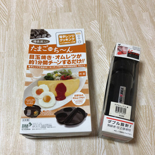 【新品・未使用】便利調理器具！！