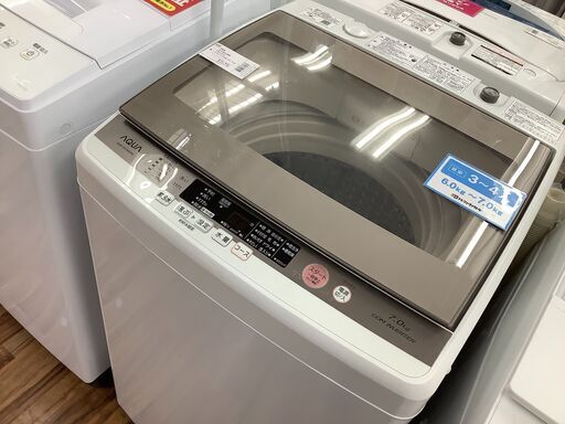 店頭販売のみ】AQUAの7.0㎏洗濯機『AQW-GV700』入荷しました 