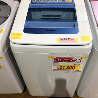 A-73⭐︎Panasonic 7kg 洗濯機 2016年製❗️