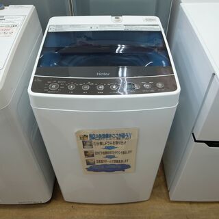 ハイアール 4．5kg洗濯機 2018年製 JW-C45A【モノ...