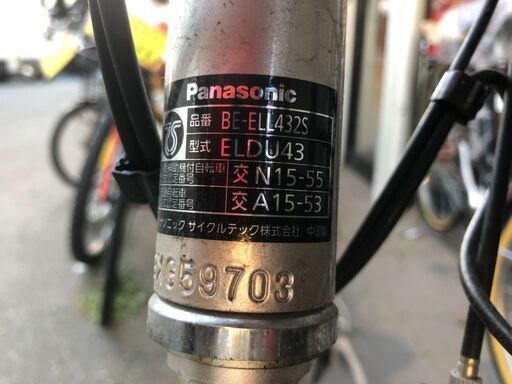 【オススメ品】パナソニック Panasonic 2020年モデル ビビL・24 12Ah 3段  BE-ELL432S ウォームシルバー
