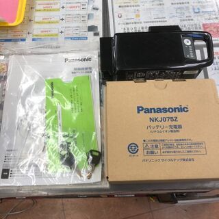 【オススメ品】パナソニック Panasonic 2020年モデル ビビL・24 12Ah 3段  BE-ELL432S ウォームシルバー