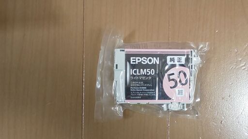 エプソン純正インクカートリッジ風船iclm50 ライトマゼンダ Ikeike 土浦のその他の中古あげます 譲ります ジモティーで不用品の処分