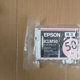 エプソン　純正インクカートリッジ　風船　ICLM50（ライトマゼンダ）