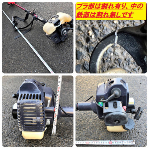 刈払機/カーツ/ウルトラポン/TL231DD-305/UP230/草刈機/丸刃/カッター  