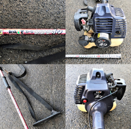 刈払機/カーツ/ウルトラポン/TL231DD-305/UP230/草刈機/丸刃/カッター  