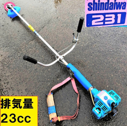 草刈機/新ダイワ/S231/排気量23cc/刈払い機/エンジン式/混合ガソリン/雑草/農家/農業/庭/森林/Shindaiwa