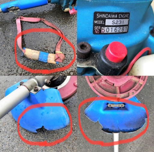 草刈機/新ダイワ/S231/排気量23cc/刈払い機/エンジン式/混合ガソリン  