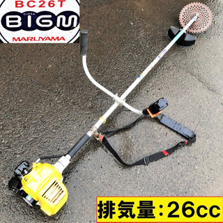 草刈機/丸山/BC26T/ビックエム/排気量26cc/刈払い機/マルヤマ/エンジン