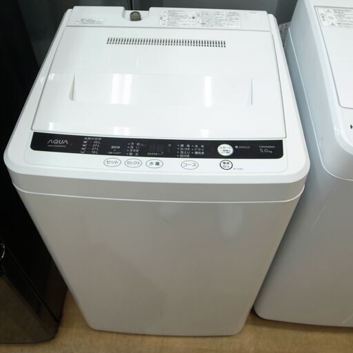 アクア 5kg 洗濯機 2013年製 AQW-S50E9【モノ市場 知立店】41
