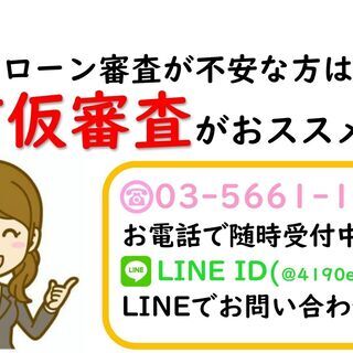 自社ローン月２万 Outletsale現金一括コミコミ価格 カートルズ江戸川店 新小岩のその他の中古車 ジモティー