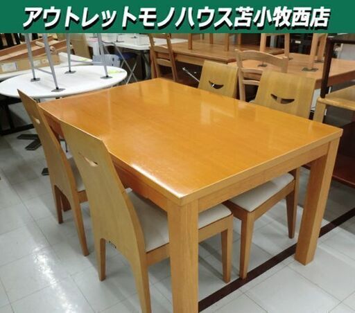 OTSUKA ダイニングテーブルセット 4人用 幅135×奥行85×高70㎝ 木製 大塚家具 苫小牧西店