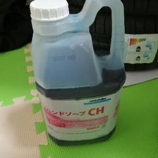 【ネット決済】薬用石鹸 ハンドソープ CH